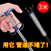 驰比 下水道堵塞疏通器 四爪抓钩 3米