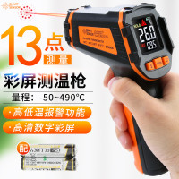 希玛测温枪温检测仪 ST-490B声光警报(-50~490℃)