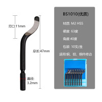 鑫洪五金批锋刀刮刀修边刀毛刺刀内孔刮刀批风刀去毛刺修边刀批风神器BS1010刀片一盒10支