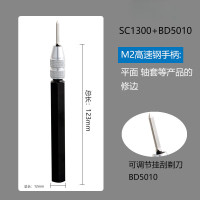 鑫洪五金批锋刀刮刀修边刀毛刺刀内孔刮刀批风刀去毛刺修边刀批风神器 SC1300铝柄+一片三角刀片