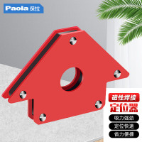 Paola保拉 磁铁焊接定位器强磁性三角90度辅助工具直角固定工具6045