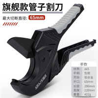 艾瑞泽ppr管剪刀剪管子割刀pvc管剪刀热熔管剪管钳切割水管剪刀 65mm 自锁棘轮+航空铝