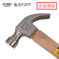 长城精工木柄羊角锤家用木工锤多功能碳钢实心锤拔钉锤子装修工具 24oz[251123]