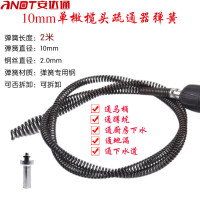 安达通 10mm单橄榄头疏通弹簧 管道疏通器电动通下水道疏通工具 2米加电钻链连接杆