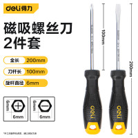 得力(deli)螺丝批得力螺丝起子组套维修工具带磁吸拆装机一字十字梅花螺丝批