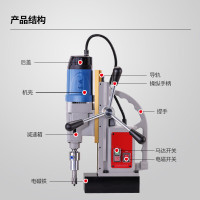 东成多功能磁座钻强磁力大功率磁力钻工业级吸铁钻J1C-FF-23