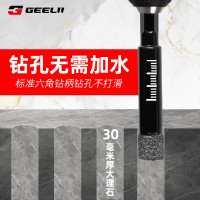 捷立(GeeLii)瓷砖开孔器 玻璃玻化砖大理石干打打孔钻头6mm 59100
