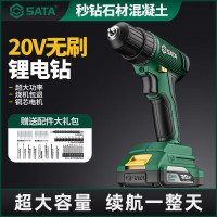 世达无刷电钻电动螺丝刀冲击钻多功能大扭力锂电充电手电钻D05716-1 4.0AH[两电一充]