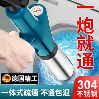 京厽马桶疏通器一炮通高压气堵塞强力疏通厕所下水道堵塞专用工具 新升12代灰色不锈钢高压充打一体