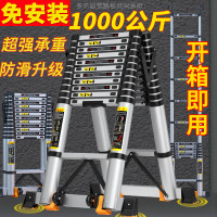 正优(UPERFECT) 伸缩梯多功能梯子家用工程铝合金折叠人字梯升降升缩直梯小楼梯 免安装+一体防滑]人字梯5.1米