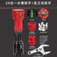 绿林(GREENER)多功能水槽扳手 狭窄空间卫浴专用 二十四合一水槽扳手+卫浴扳手