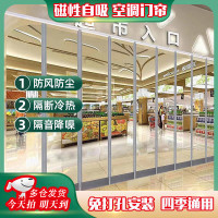 MDUG软门帘PVC磁吸软帘1.7*2.28m