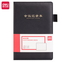 得力(deli)25K商务会议记录本薄笔记本子 办公开会记事本会议纪要记录册 黑色BP137