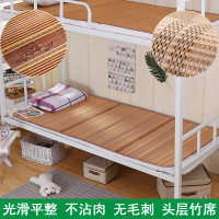 柳伊凉席竹席宿舍军训空调夏凉席子宿舍单人床90*190厘米 半木纹凉席