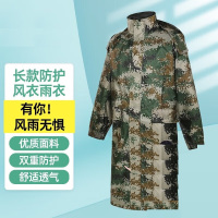 结盟者连体迷彩雨衣成人连体雨衣数码风衣式防暴雨尺码备注