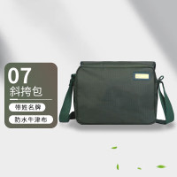 李绅87式挎包军绿色挎包老式挎包