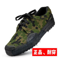 结盟者99式迷彩鞋男低帮训练鞋99迷彩低腰劲足尺码备注