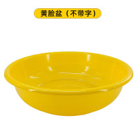 结盟者内务黄色脸盆军训洗用品黄洗脸盆防摔耐用宿舍