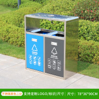MDUG 两分类垃圾桶