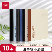 得力BD105 A5无线装订本30页(软抄笔记本)