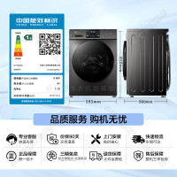 小天鹅(LittleSwan)洗衣机滚筒全自动 10公斤大容量 家用一级能效 1.1洗净比 TG100V23PRO