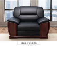 海斯派单人位办公沙发1000*800*800