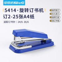 可得优5360R订书机 旋转订书机小号适配订书针