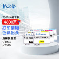 格之格T0851墨盒适用EPSON爱普生1390打印机R330 T60 85N墨盒打印机 T0851墨盒4580页/六色