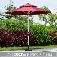 MDUG户外遮阳伞庭院伞