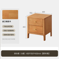 康达博宇 床头柜400*300*500