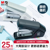 晨光 ABS92896 省力12号订书机金属拉杆省力型25页 订书器(单个)