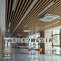 中央空调安装辅材(1.25P-1.75P)含6米铜管、软管下送风、标配风口