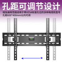 40-59寸彩电挂架