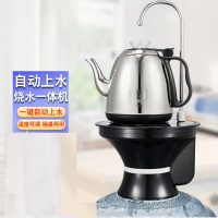 AKS自动上水一体机电动抽水器带加热饮水机煮茶泡茶电热水壶纯净水烧水器 1L 不锈钢壶(原色)+智能底座(黑色)