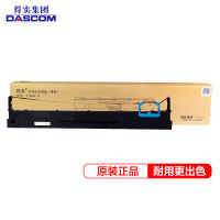 得实136D-3原装色带架 适用DS3200H\IV\II+\III+ 400 AR3000\H
