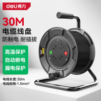 得力(deli)过热保护电缆线盘工程接线盘移动电缆盘卷线盘插座插排4位30m