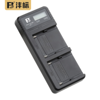 沣标(FB)NP-F970/F750/F550补光灯/监视器/无线图LED摄影灯专用锂电池NP-F系列快充电器QC3.0