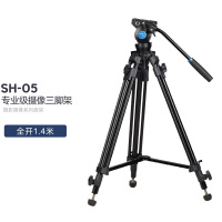 SIRUI思锐SH-05摄影摄像机三脚架液压阻尼云台小巧便携三角架影视拍摄大器材专用支架带手柄送脚架 SH-05