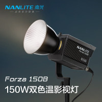 南光(NANLITE)150W双色温补光灯LED直播柔光灯影棚摄影灯直播间常亮灯人像拍摄灯 150B(双色温)+60柔光