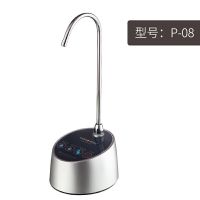 金灶P-08电动抽水器(个)