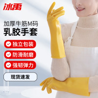 冰禹 牛筋乳胶手套 橡胶劳保手套加厚100克耐磨实验清洁手套 M码(1双)BYS-367
