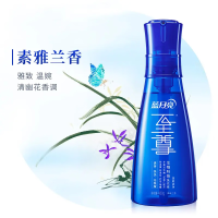 蓝月亮至尊生物科技洗衣液素雅兰香 660g/瓶 宝石蓝15分钟快洗 除螨浓缩 单瓶