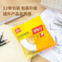 得力(deli)高粘EVA泡棉双面胶带泡沫双面胶强力胶24mm*5y*2.5mm加厚 白色12卷袋装 办公用品30412