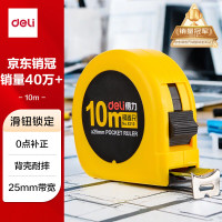 得力(deli)10m锁定功能钢卷尺 木工尺装修测量尺子 办公用品 8210黄