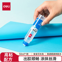 得力(deli)50ml高透明胶水可水洗高粘液体胶 手工DIY学生文具 开学必备学习用品 单支凑单办公用品7302