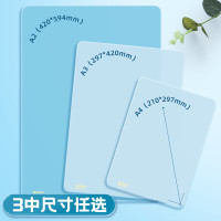 晨光(M&G)文具A4小学生考试垫板写字画画垫板软透明学习书桌垫考试专用中高考EVA磨砂白ADB983X5I