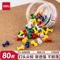 得力(deli)彩色工字钉 软木画板按钉 绘画图钉80枚/筒 0042