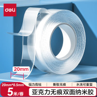 得力(deli)强力亚克力 纳米胶带无痕双面胶透明胶 20mm*5m 无痕车用家用 水洗可重复使用 1卷 JL540