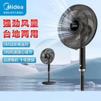 美的电风扇FSA40STH