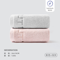 洁丽雅毛巾男士纯棉家用洗澡洗脸巾女全棉吸水不掉毛加厚面巾814-1 粉+浅灰[毛巾2条装]w0490-2